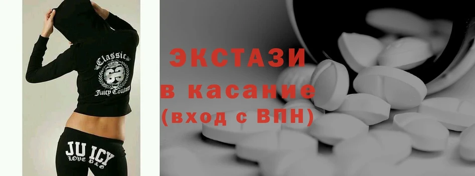 где продают   Катайск  Ecstasy mix 