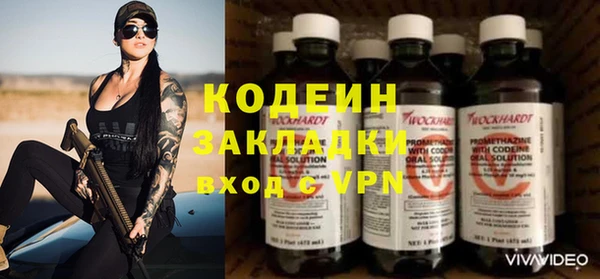 альфа пвп VHQ Белоозёрский